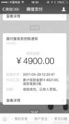 ±GG½ַ-Ůӳ⽴4900Ԫ